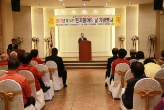 흰지팡이의날 행사 38번째 사진