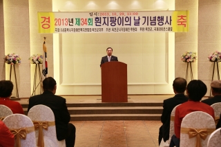 흰지팡이의날 행사 39번째 사진