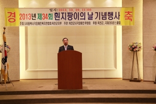 흰지팡이의날 행사 40번째 사진