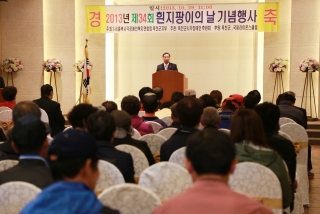 흰지팡이의날 행사 43번째 사진