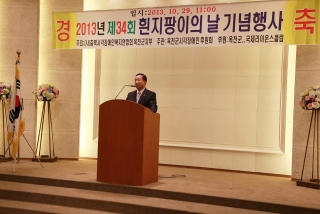 흰지팡이의날 행사 45번째 사진