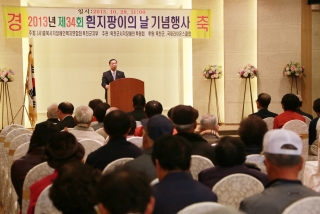 흰지팡이의날 행사 47번째 사진