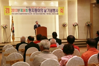 흰지팡이의날 행사 48번째 사진