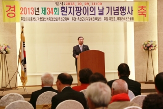 흰지팡이의날 행사 49번째 사진
