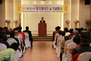흰지팡이의날 행사 51번째 사진