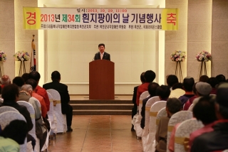 흰지팡이의날 행사 52번째 사진
