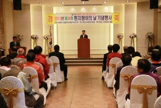 흰지팡이의날 행사 53번째 사진