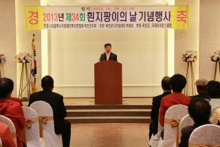 흰지팡이의날 행사 54번째 사진