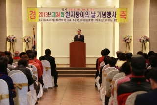 흰지팡이의날 행사 56번째 사진