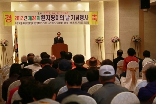 흰지팡이의날 행사 58번째 사진