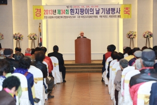 흰지팡이의날 행사 59번째 사진