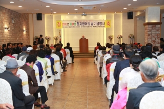 흰지팡이의날 행사 60번째 사진