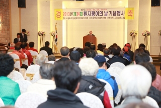 흰지팡이의날 행사 61번째 사진