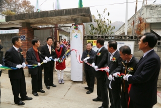 삼양3리 경로당 개소식 18번째 사진