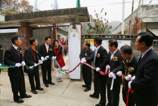삼양3리 경로당 개소식 19번째 사진