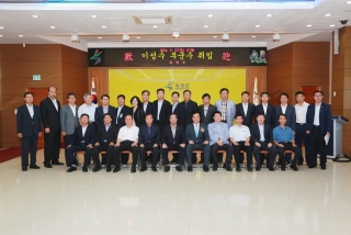 이성수부군수님 취임식