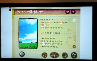손으로 느끼는 시