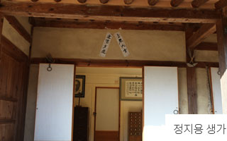 정지용 생가1