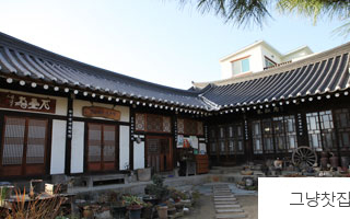 그냥찻집