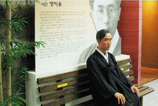 정지용 문학관이야기