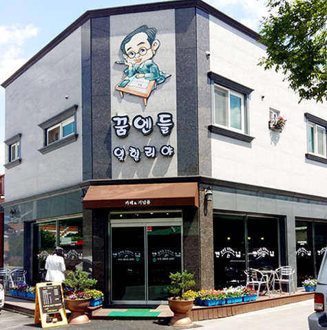 꿈엔들 잊힐리야 이미지2