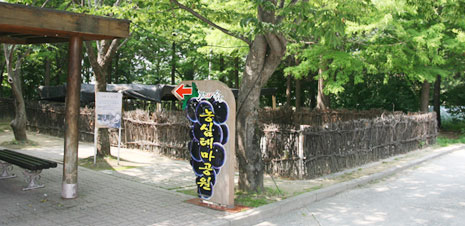 옥천휴게소(서울방향) 이미지2