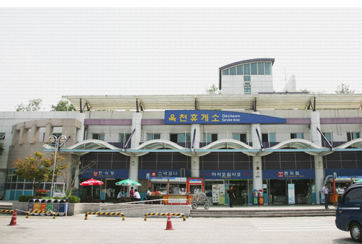 옥천휴게소(부산방향)