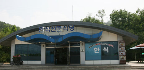 옥천 휴게소(부산방향) 이미지2