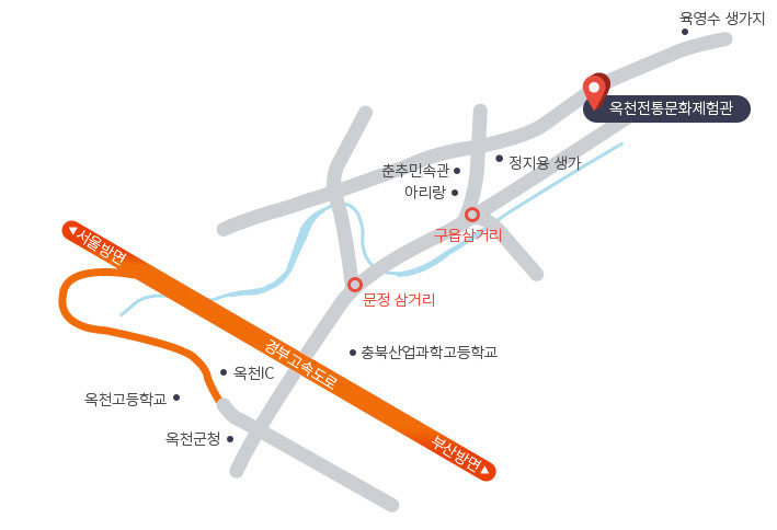 옥천전통문화체험관 지도