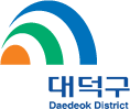 대덕구 / Daedeok District 로고 이미지