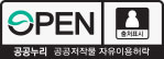 제1유형 : 출처표시 이미지
