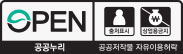 제2유형 : 출처표시+상업적 이용금지 이미지
