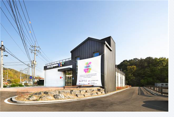 옥천공동체허브 누구나 이미지