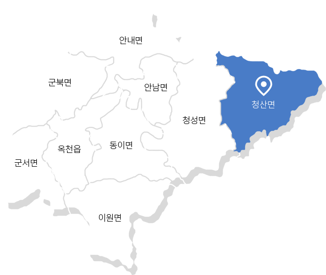 청산면