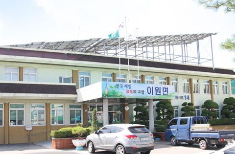 이원면