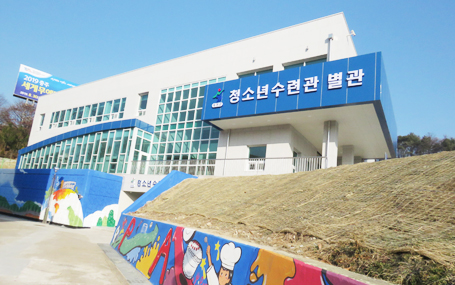 청소년 푸른쉼터 청소년수련관2
